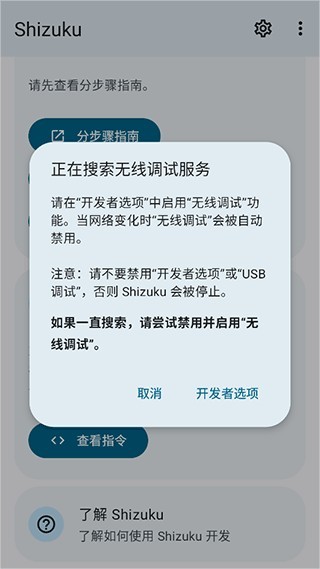 爱玩机工具箱无广告版