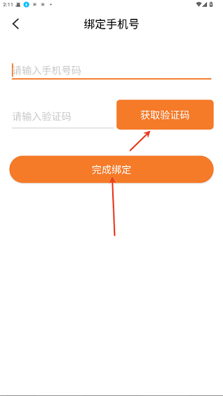 冷狐宝盒