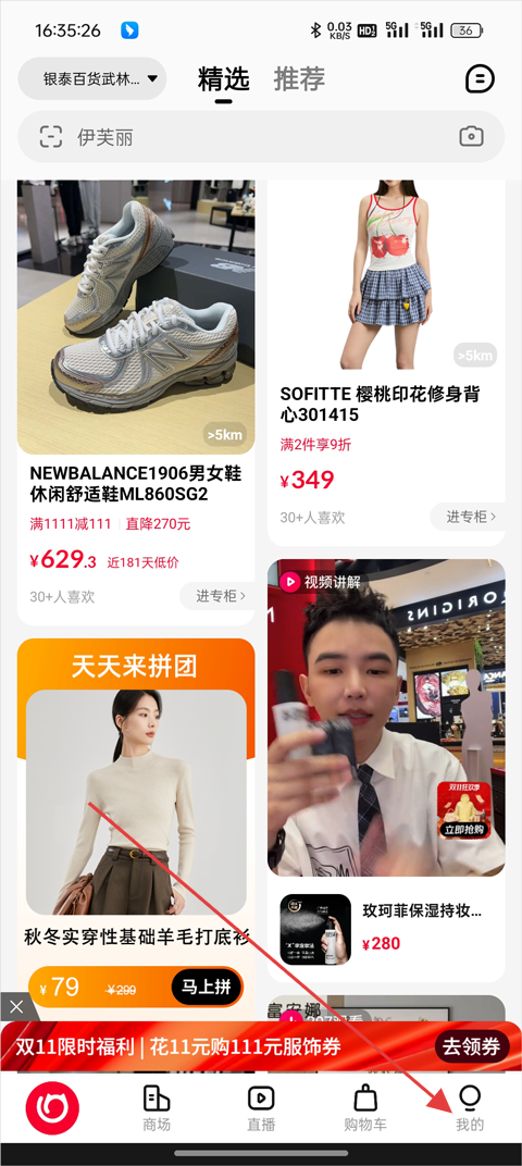必要商城
