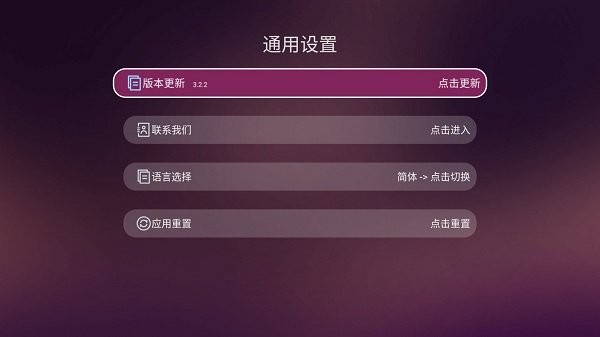 美家市场TV版