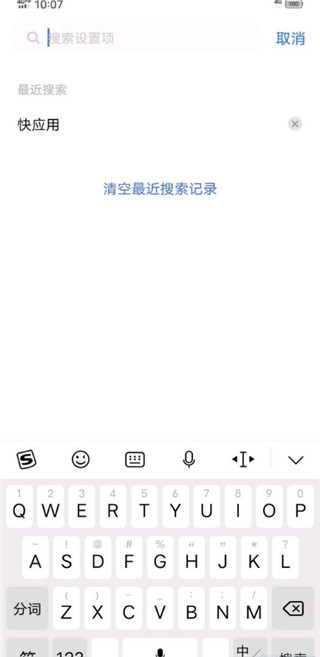 快应用中心