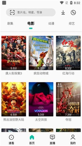 易看Pro最新版本下载截图