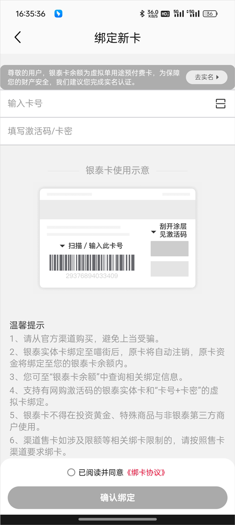 必要商城