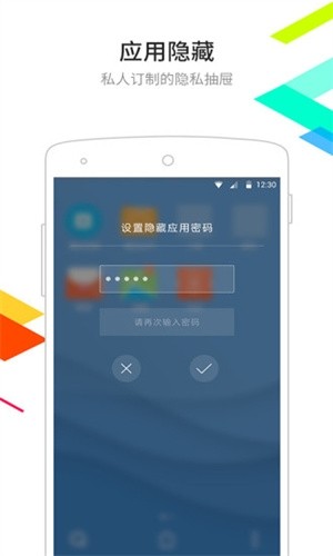 点心桌面主题2026最新版本下载截图
