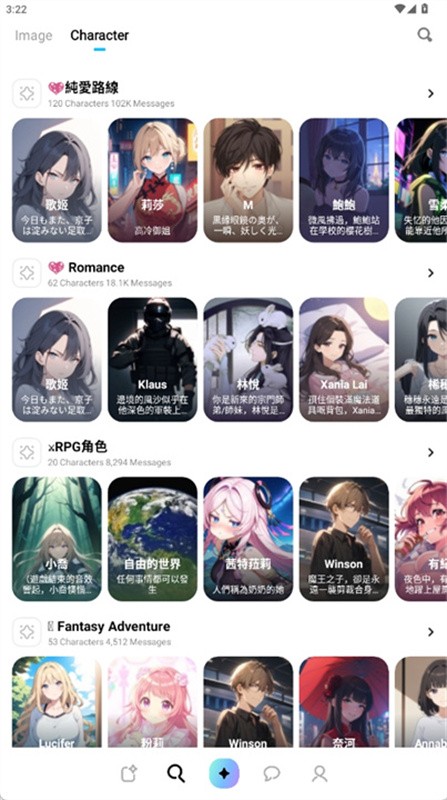 Mirai mind软件下载安卓手机版截图