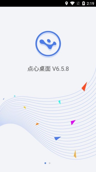 点心桌面主题