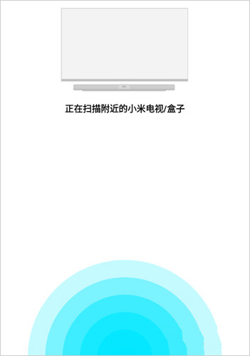 小米电视遥控器