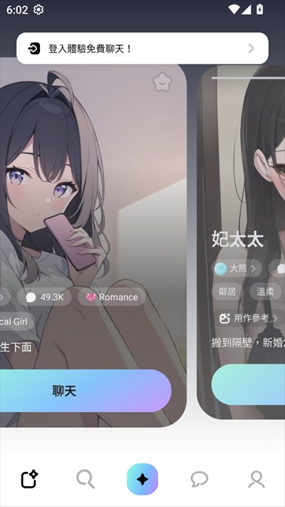 Mirai mind