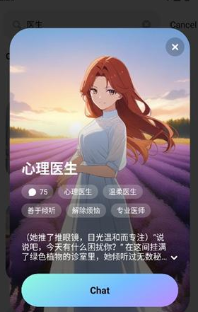Mirai mind