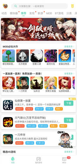 GG助手