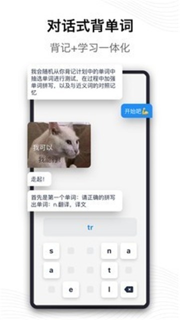 海量词典软件手机版下载截图