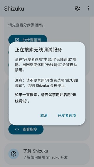 爱玩机工具箱酷安无广告版下载截图