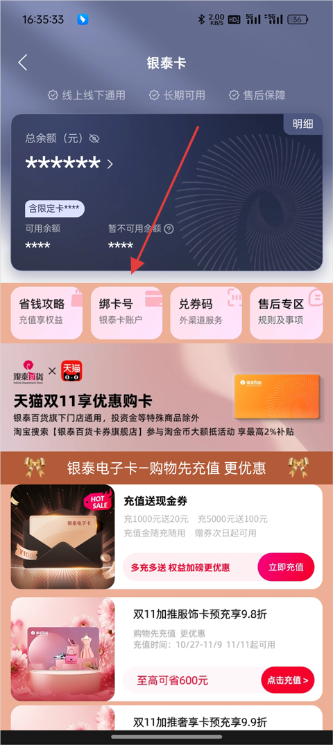 必要商城