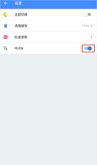OGM游戏盒子