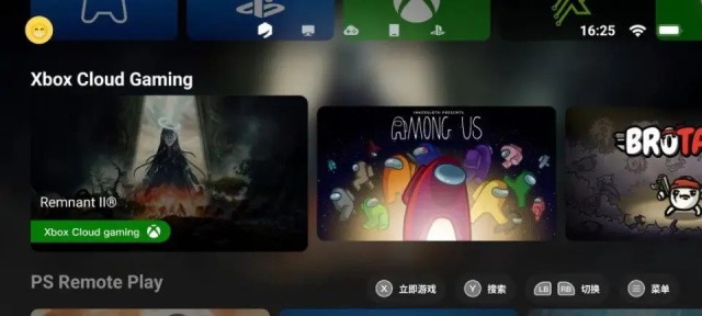 盖世游戏pc模拟器2026下载截图