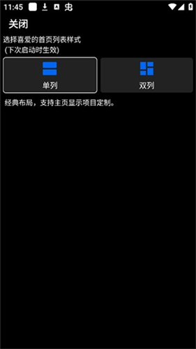 汉克米应用商店