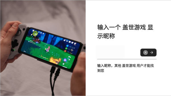 盖世游戏pc模拟器