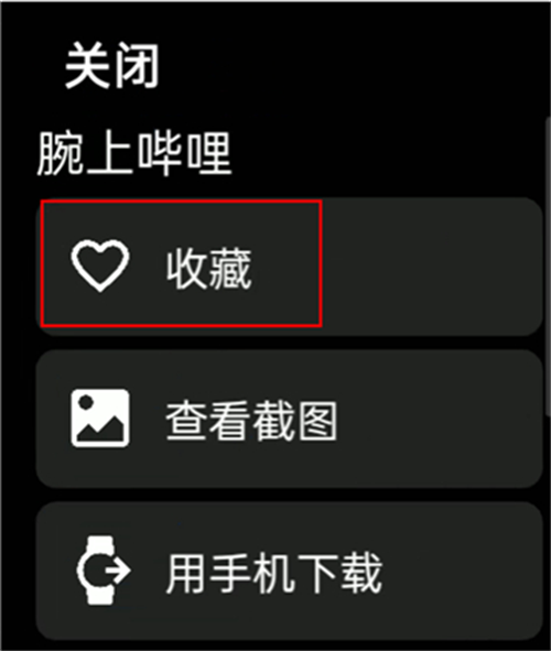 汉克米应用商店