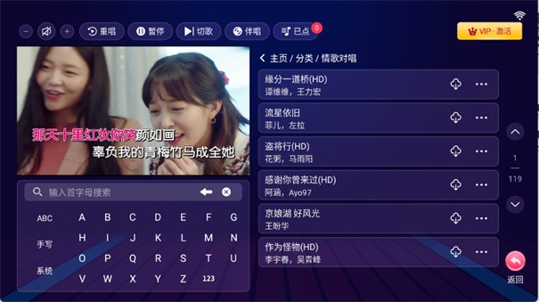 智享K歌旧版本安装包下载截图