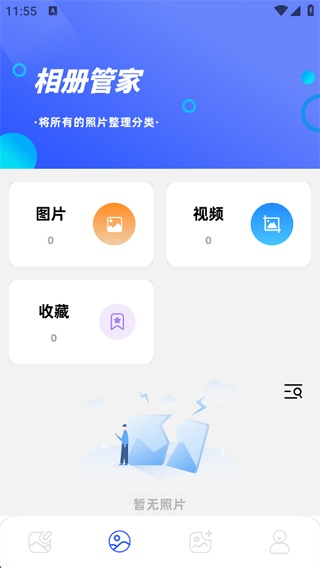 小番茄解混淆工具