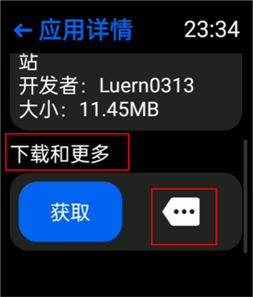 汉克米应用商店