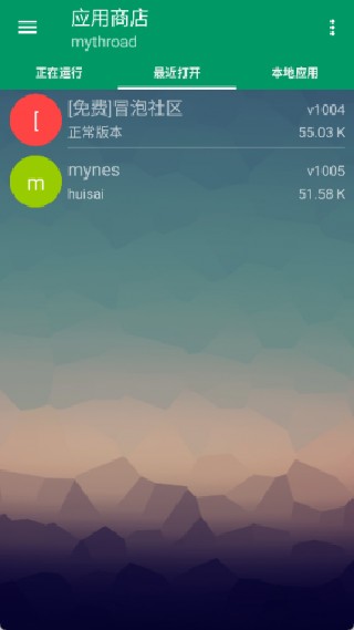 MRP模拟器java版