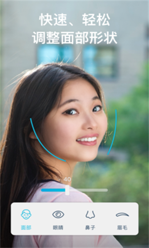 Facetune2手机修图软件下载截图