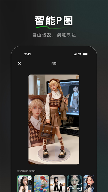 BajoSeek1.3.5版安装包下载截图