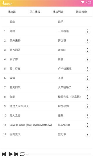 海岸盒子app下载最新版截图