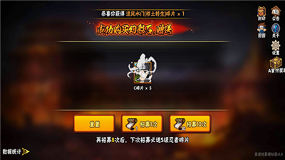 火影忍者抽卡模拟器2026最新版截图
