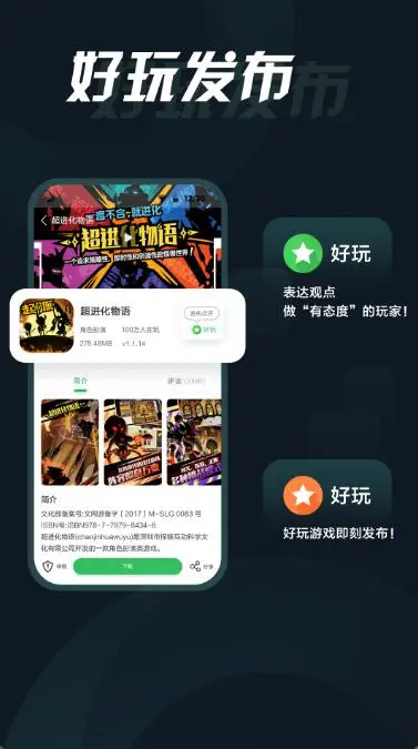 指姆玩游戏盒手机版2026下载截图