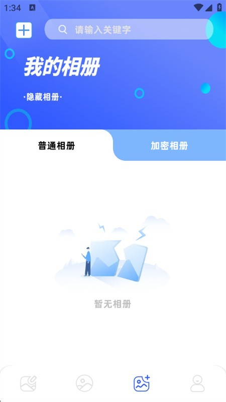 小番茄解混淆工具图app手机版下载截图