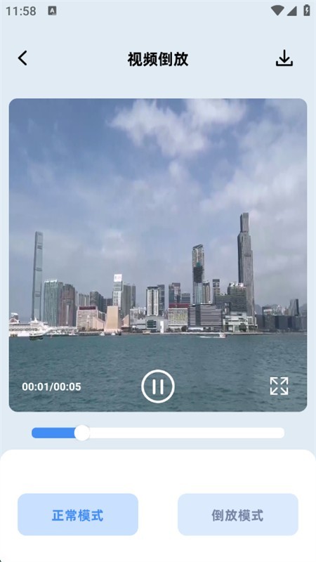 小番茄解混淆工具图app手机版下载截图