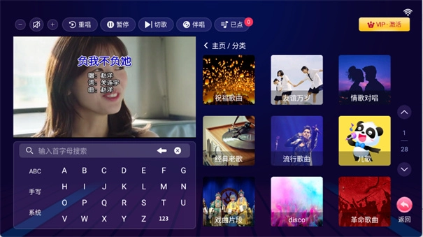 智享K歌旧版本安装包下载截图
