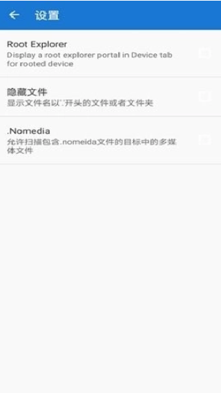 轩云工具基础版