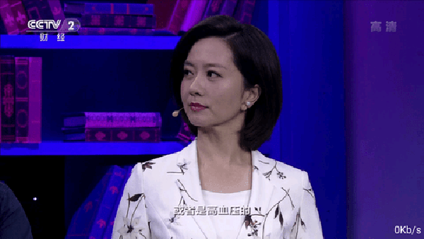 风云直播下载手机版截图