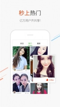 百度识图扫一扫软件下载截图