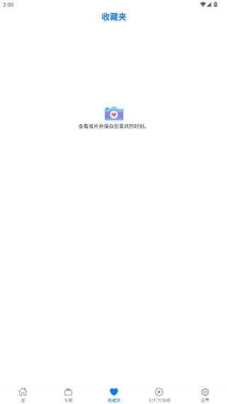 Unsplash中文版