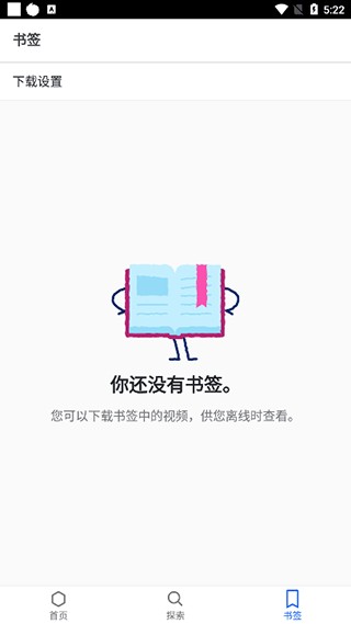 可汗学院汉化版