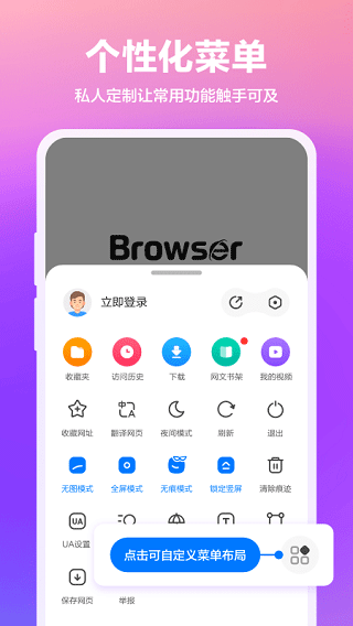 360抢票王三代手机版下载截图