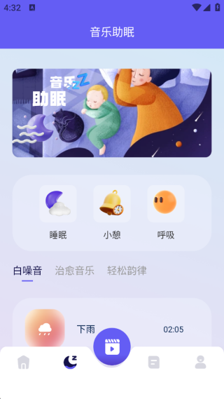 音悦