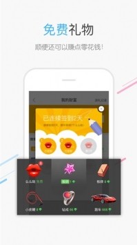 百度识图扫一扫软件下载截图