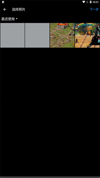 InstaMag拼立得软件最新版