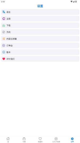 Unsplash中文版