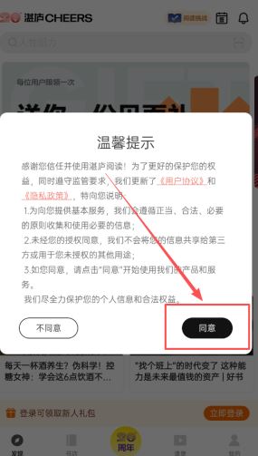 湛庐阅读
