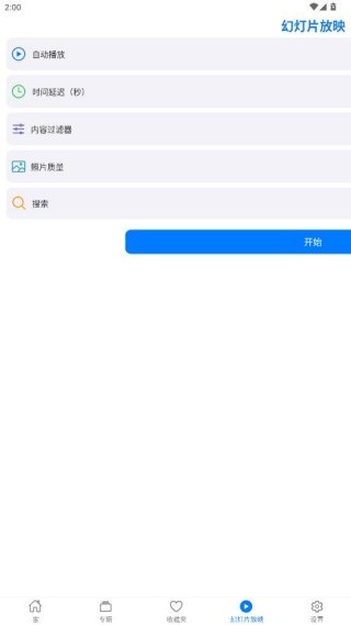 Unsplash中文版