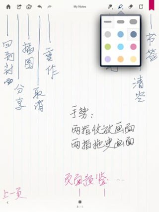 Paper