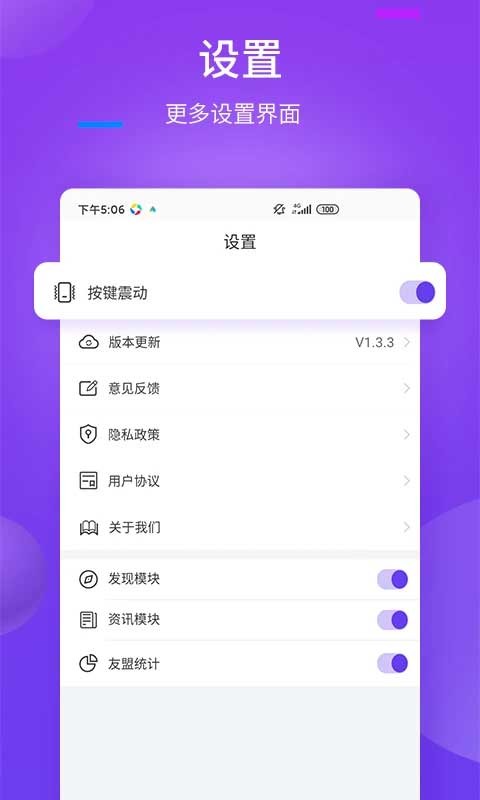 万能遥控器(配对空调)手机版下载截图