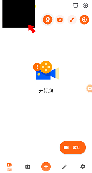Xrecorder录屏大师下载中文版
