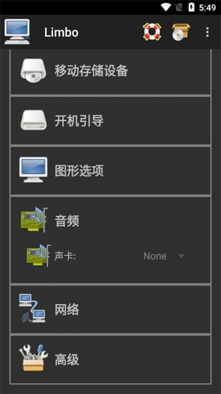 Limbo虚拟机5.0.0版本汉化版下载截图